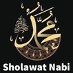 Sholawat Nabi Alula Aisy