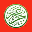 Juz Amma - Juz 30 Al Qur'an