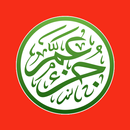 Juz Amma - Juz 30 Al Qur'an APK