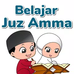 Belajar Juz Amma Lanjutan アプリダウンロード