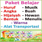 Paket Belajar Lengkap TK PAUD আইকন