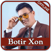Botir Xon qo'shiqlari