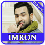 Imron qo'shiqlari