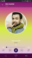 Imron qo'shiqlari الملصق