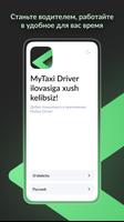 MyTaxi Driver постер
