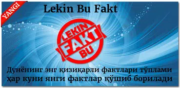 Lekin Bu Fakt - Yangi