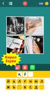 4 Расм 1 Сўз تصوير الشاشة 2