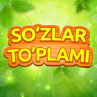 So'zlar To'plami आइकन