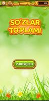 So'zlar To'plami पोस्टर