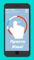 Circle Plakat