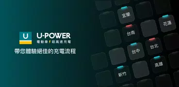 U-POWER