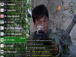 KIVI TV screenshot 2