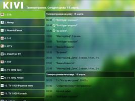 KIVI TV screenshot 3