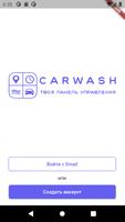 CarWash poster