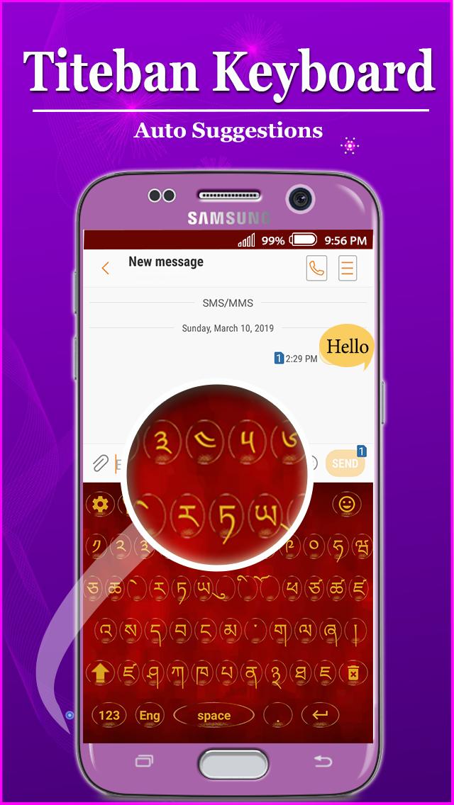 Android 用の Uaチベットキーボード Apk をダウンロード