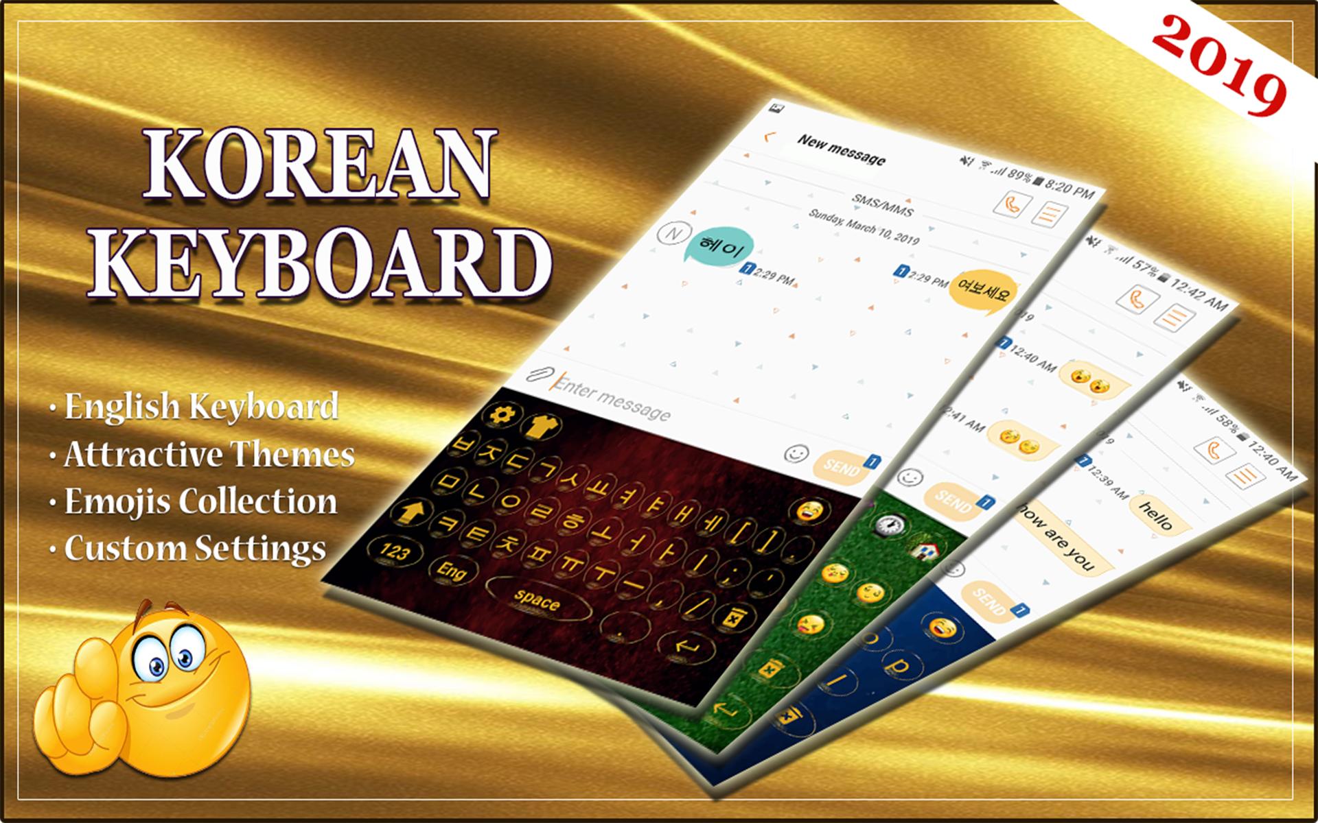 Android 用の Ua Korean Keyboard 韓国語キーボード Apk をダウンロード Android 用の Ua Korean Keyboard 韓国語キーボード Apk をダウンロード