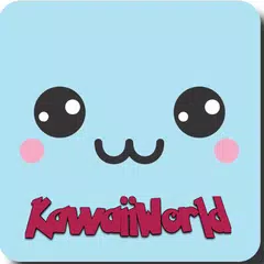 KawaiiWorld アプリダウンロード
