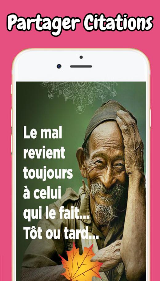 Paroles Touchantes Pour Android Telechargez L Apk