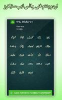 Urdu Pashto Funny Stickers for syot layar 3