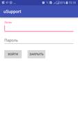 uTranslator पोस्टर