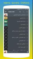 Radio UAE Pro captura de pantalla 1