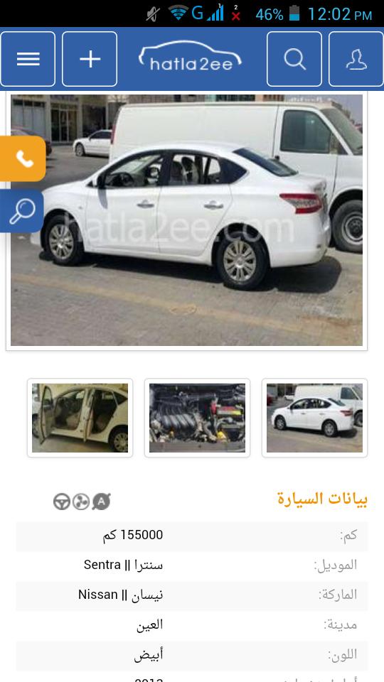 سيارات مستعملة للبيع في دبي الإمارات Dubicars Com