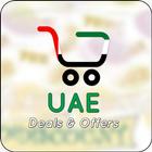 Dubai Deals, Offers & Promotions 图标