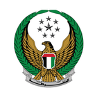 MOI UAE 圖標