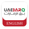 UAE Bundle simgesi