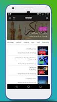 UAE Bundle تصوير الشاشة 3