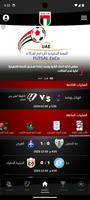 UAE Football Association-UAEFA screenshot 1