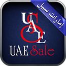 APK الامارات سيل UAESALE