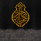 دليل الحج و العمرة © icon