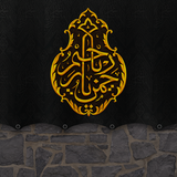 دليل الحج و العمرة © icon