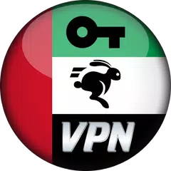 UAE VPN : Speed Proxy  - Unblock - Secure Wifi VPN アプリダウンロード