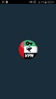 UAE VPN: Speed ​​Proxy - VPN Wifi sécurisé capture d'écran 3