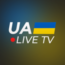 Ukraine Live TV - Україна APK