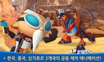 [공식인증앱] 지파이터스 - 슈퍼히어로 액션 VOD penulis hantaran