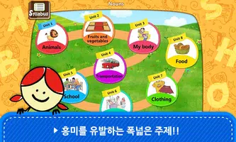 [추천 어린이 영어] 미국교과서 읽는 리딩-기초튼튼! Screenshot 3