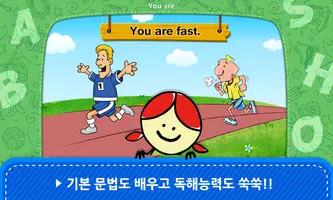 [추천 어린이 영어] 미국교과서 읽는 리딩-기초튼튼! Screenshot 5