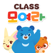 모여라클래스(교사용) – 비대면 화상 교실