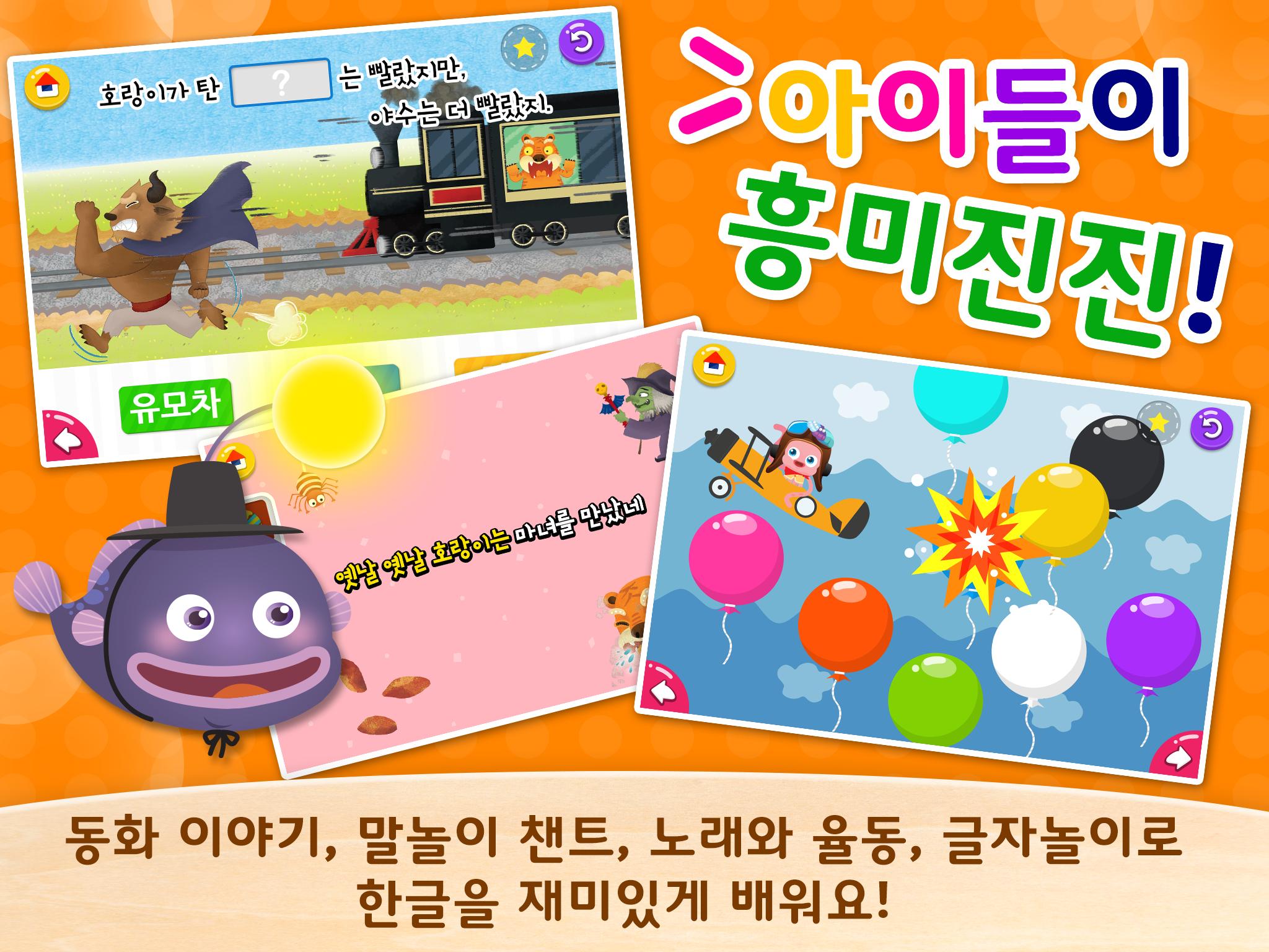 EBS 2 EBS APK ebs-2-ebs-apk