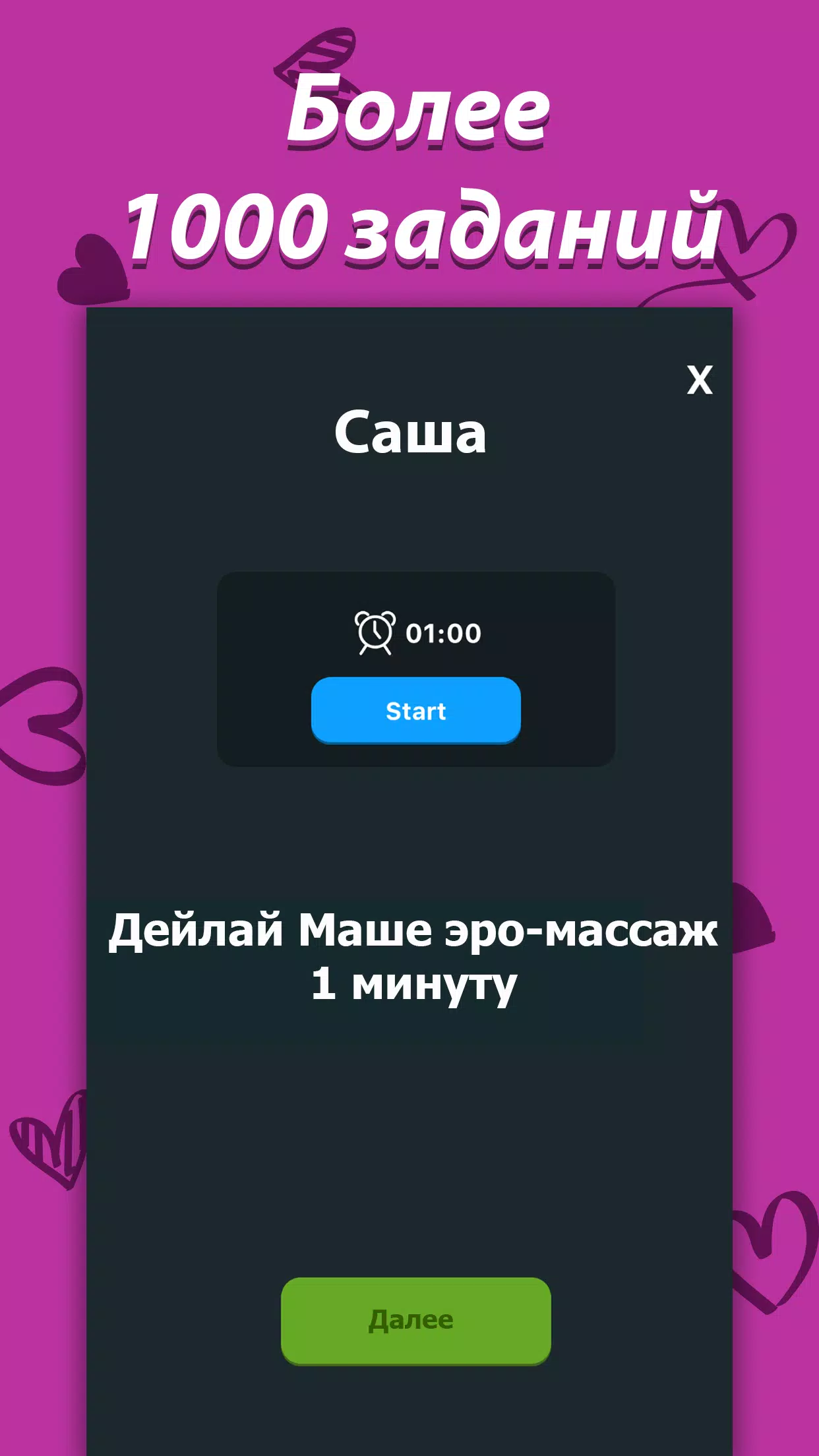 На Русском - Порно игры на андроид Porno Apk Игры для взрослых на андроид