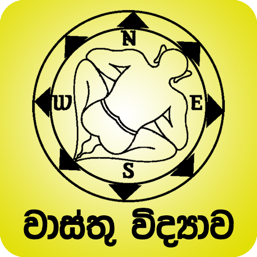 Vasthu for Business