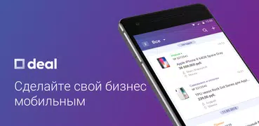Кабинет продавца Deal.by