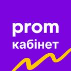 Кабінет Продавця Prom.ua ไอคอน