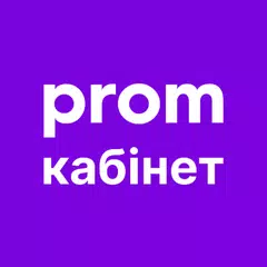 download Кабінет Продавця Prom.ua XAPK