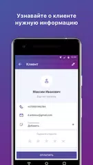 Baixar Кабинет продавца Satu.kz APK
