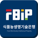 식품농생명 기술은행(FBIP) APK