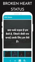 Hindi Attitude Status 2020 captura de pantalla 1